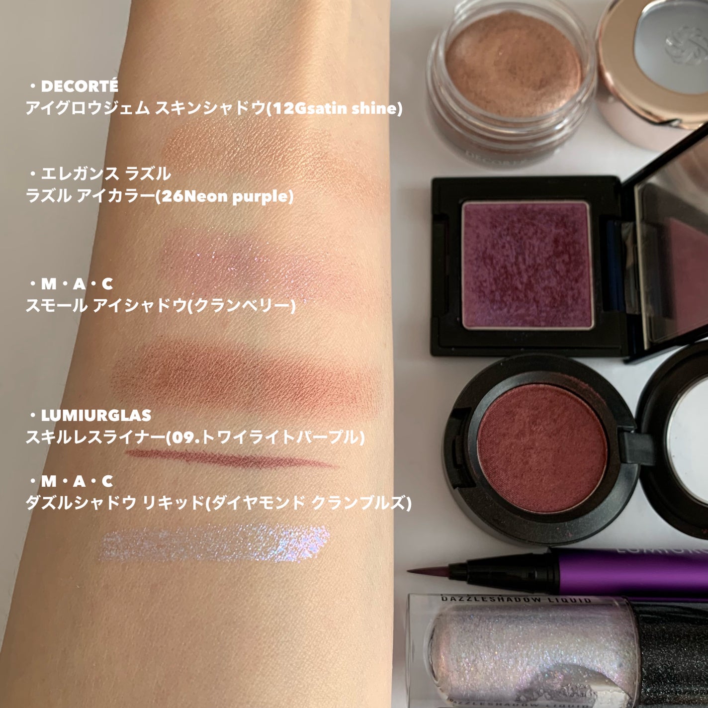 スモール アイシャドウ/M・A・C/単色アイシャドウを使ったクチコミ(3枚目)