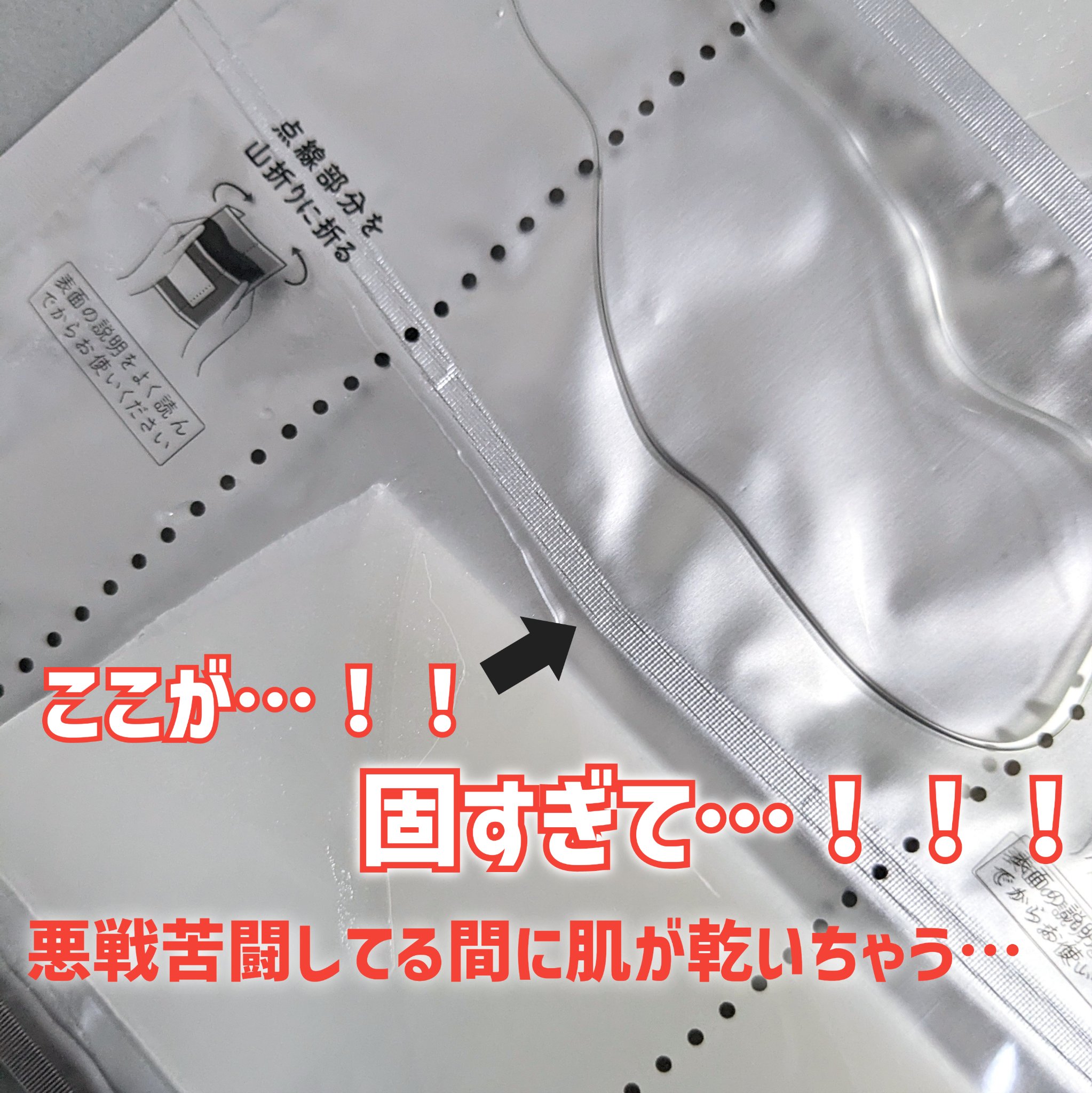 ハイドロニスト フェイスマスク (ブライトニング)/DERMA SURGE/シートマスク・パックを使ったクチコミ（3枚目）