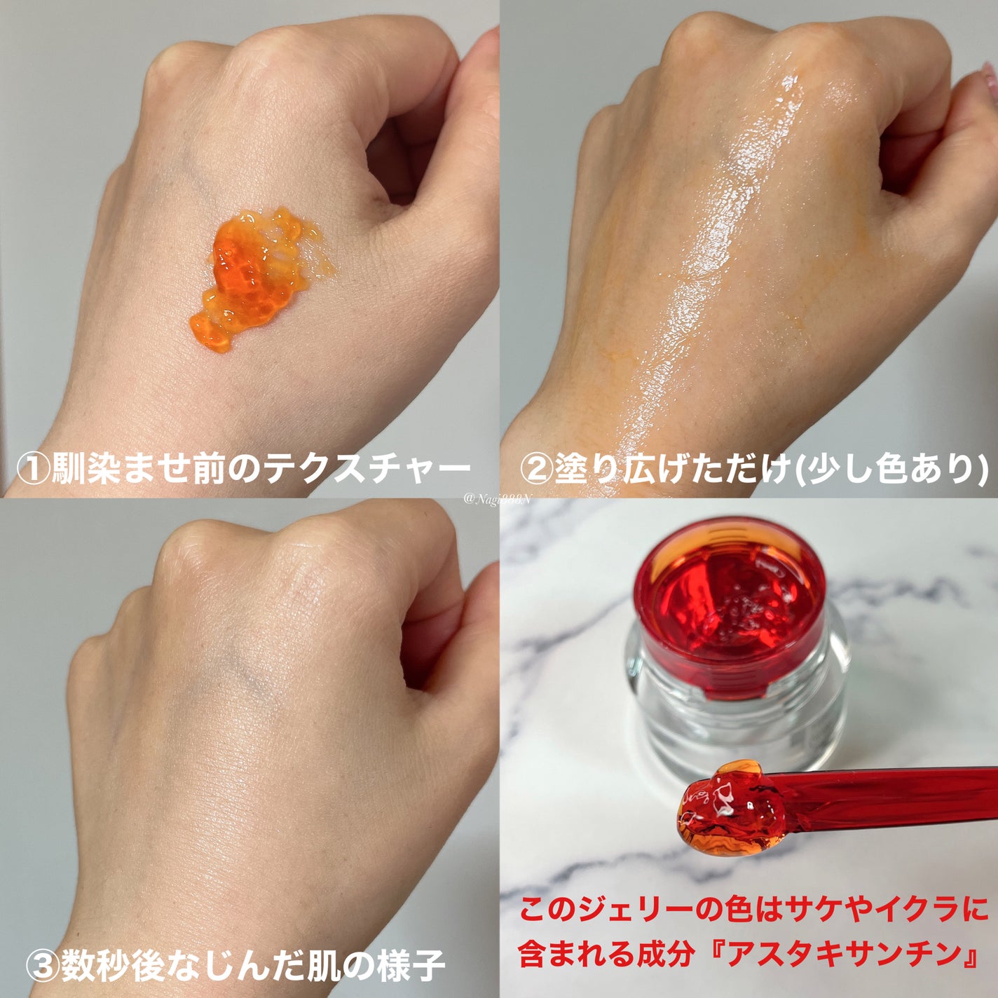 アスタリフト ホワイト ジェリー アクアリスタ/アスタリフト/美容液を使ったクチコミ(4枚目)