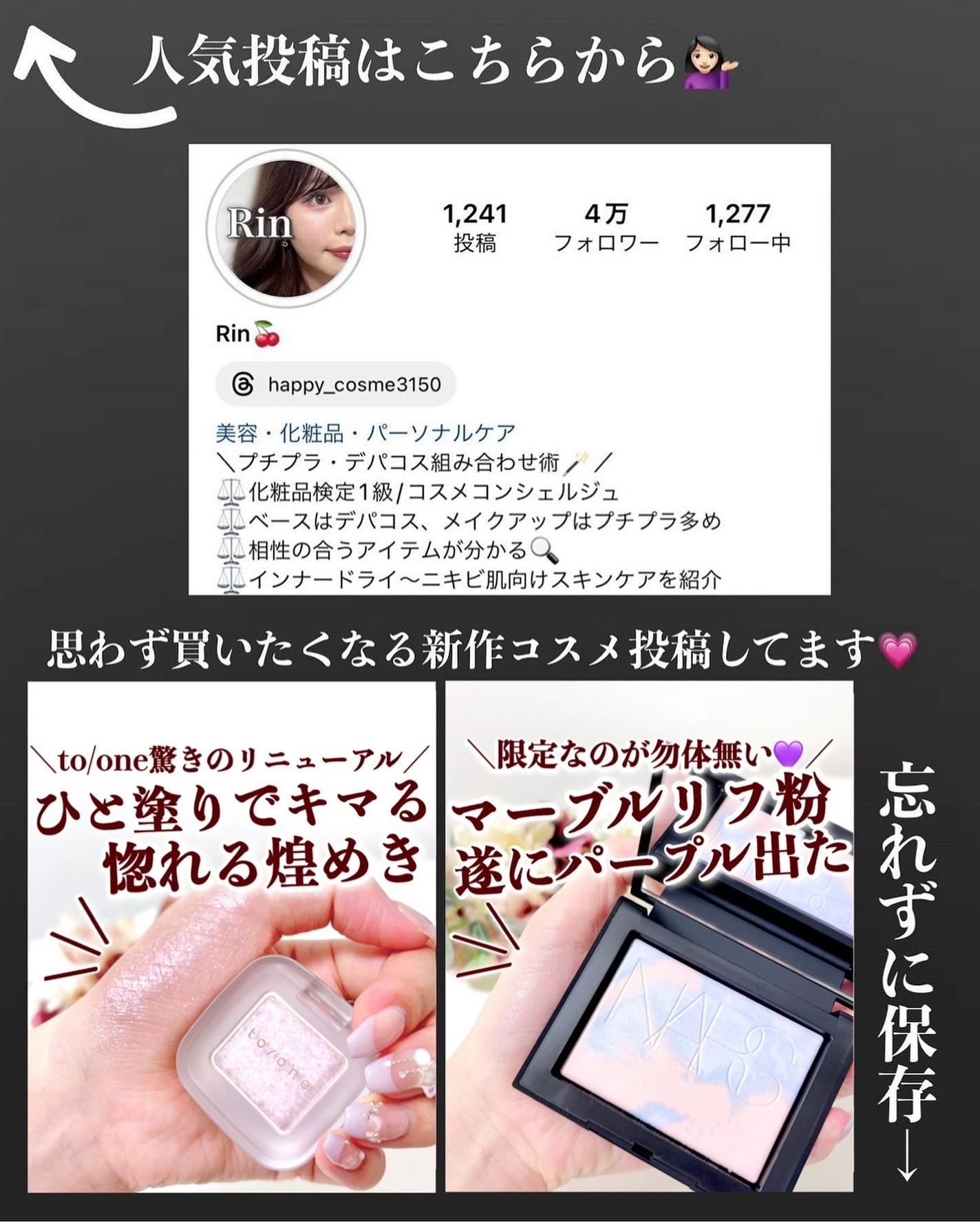 シピシピ グリッター イルミネーションライナー S/CipiCipi/リキッドアイライナーを使ったクチコミ(9枚目)