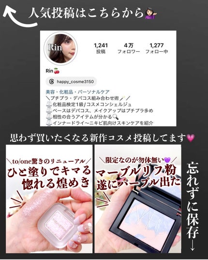 シピシピ グリッター イルミネーションライナー S/CipiCipi/リキッドアイライナーを使ったクチコミ(9枚目)