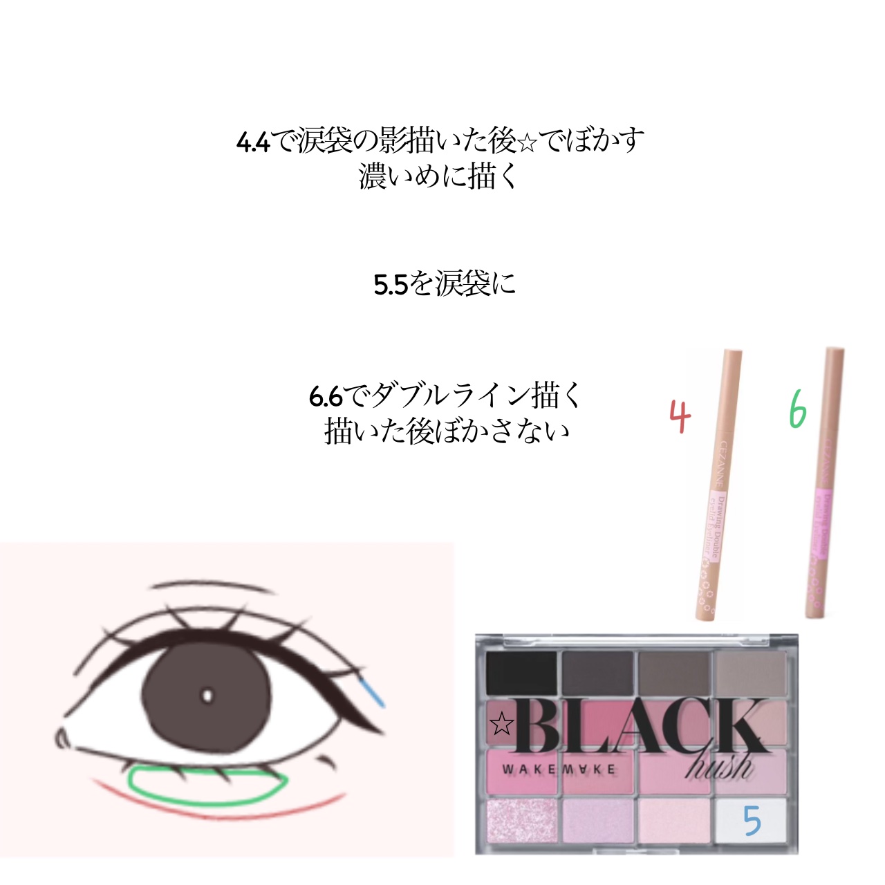 ソフトブラーリングアイパレット/wakemake/アイシャドウパレットを使ったクチコミ（3枚目）