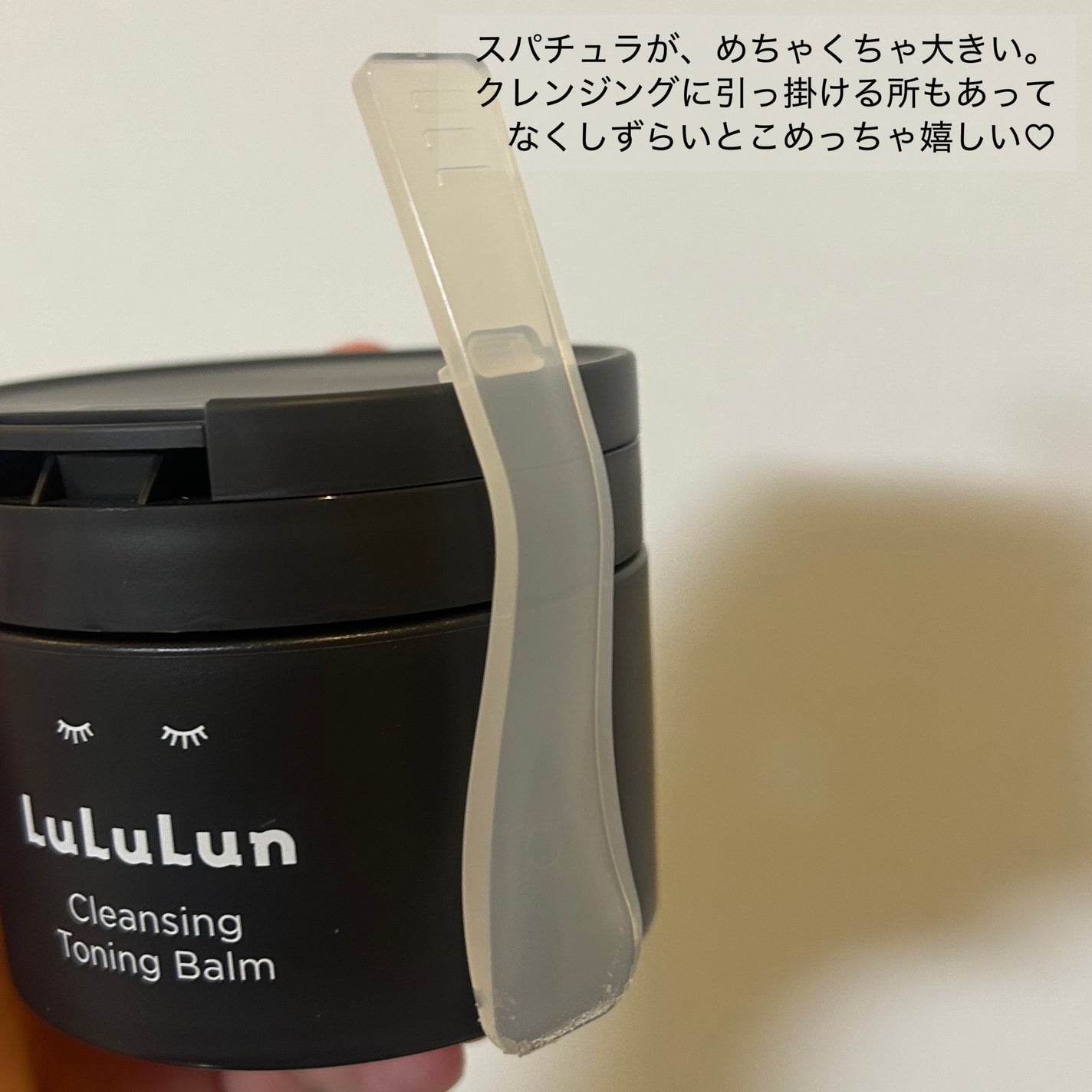 ルルルンクレンジング トーニングバーム CLEAR BLACK/ルルルン/クレンジングバームを使ったクチコミ(3枚目)