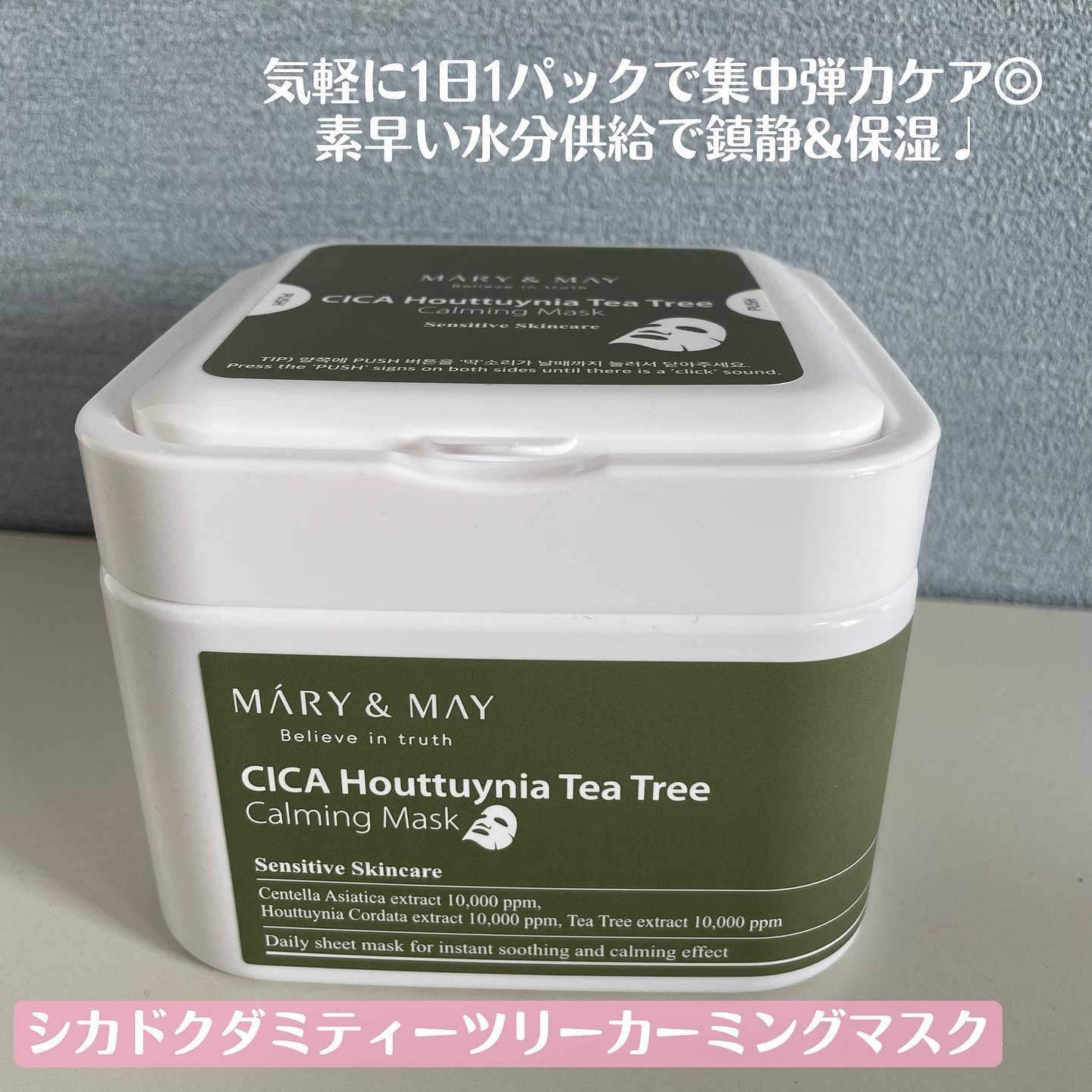 ローズヒアルロニックハイドラウォッシュオフパック/MARY&MAY/洗い流すパック・マスクを使ったクチコミ（3枚目）