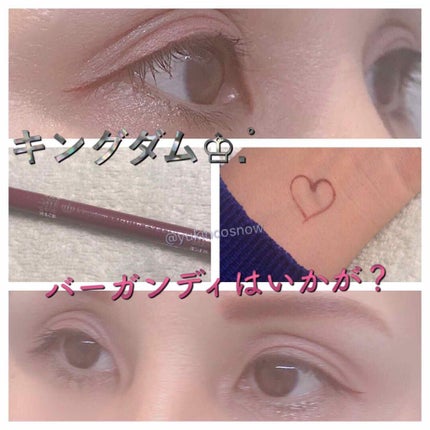 リキッドアイライナーS/キングダム/リキッドアイライナーを使ったクチコミ(1枚目)