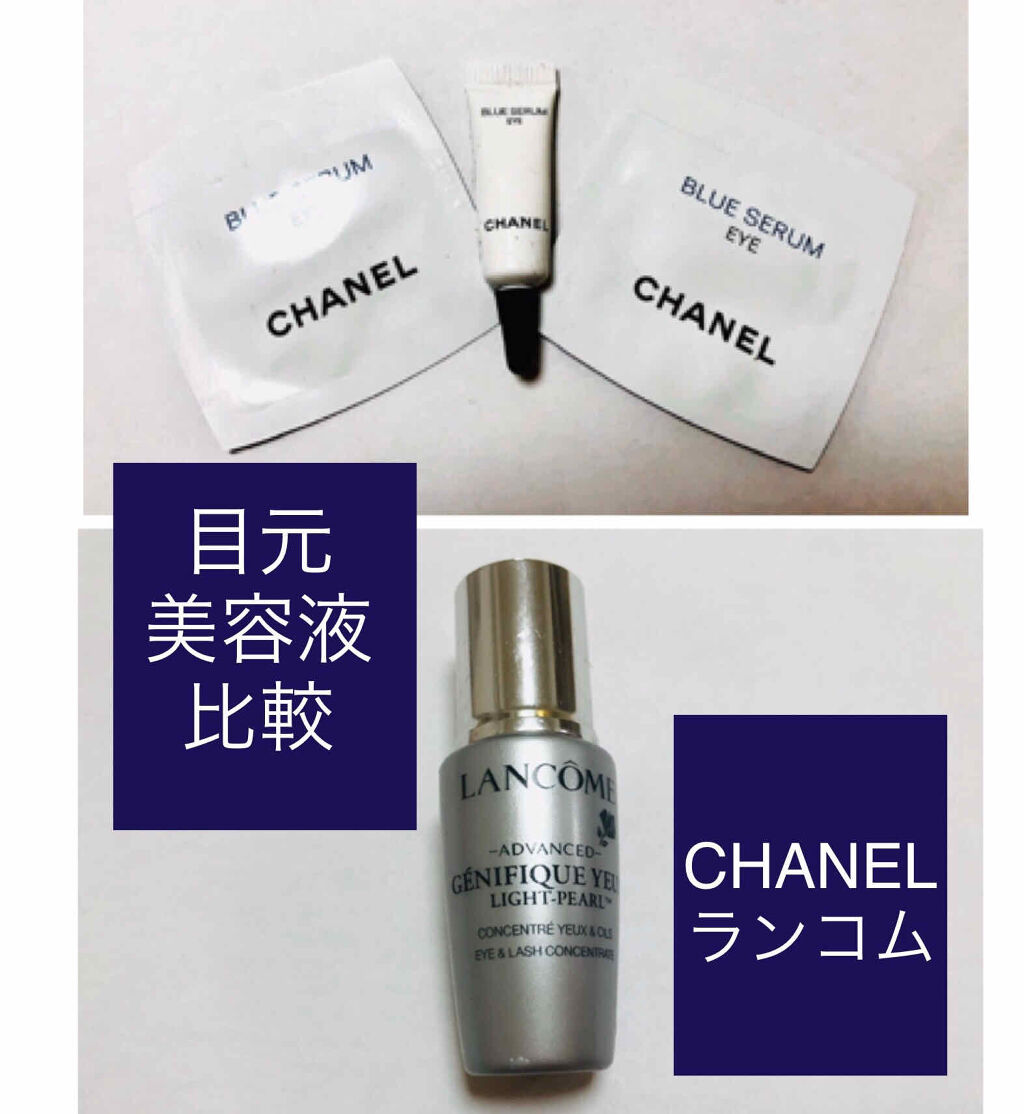 ジェニフィック アドバンスト アイセラム ライトパール/LANCOME/アイケア・アイクリームを使ったクチコミ（1枚目）