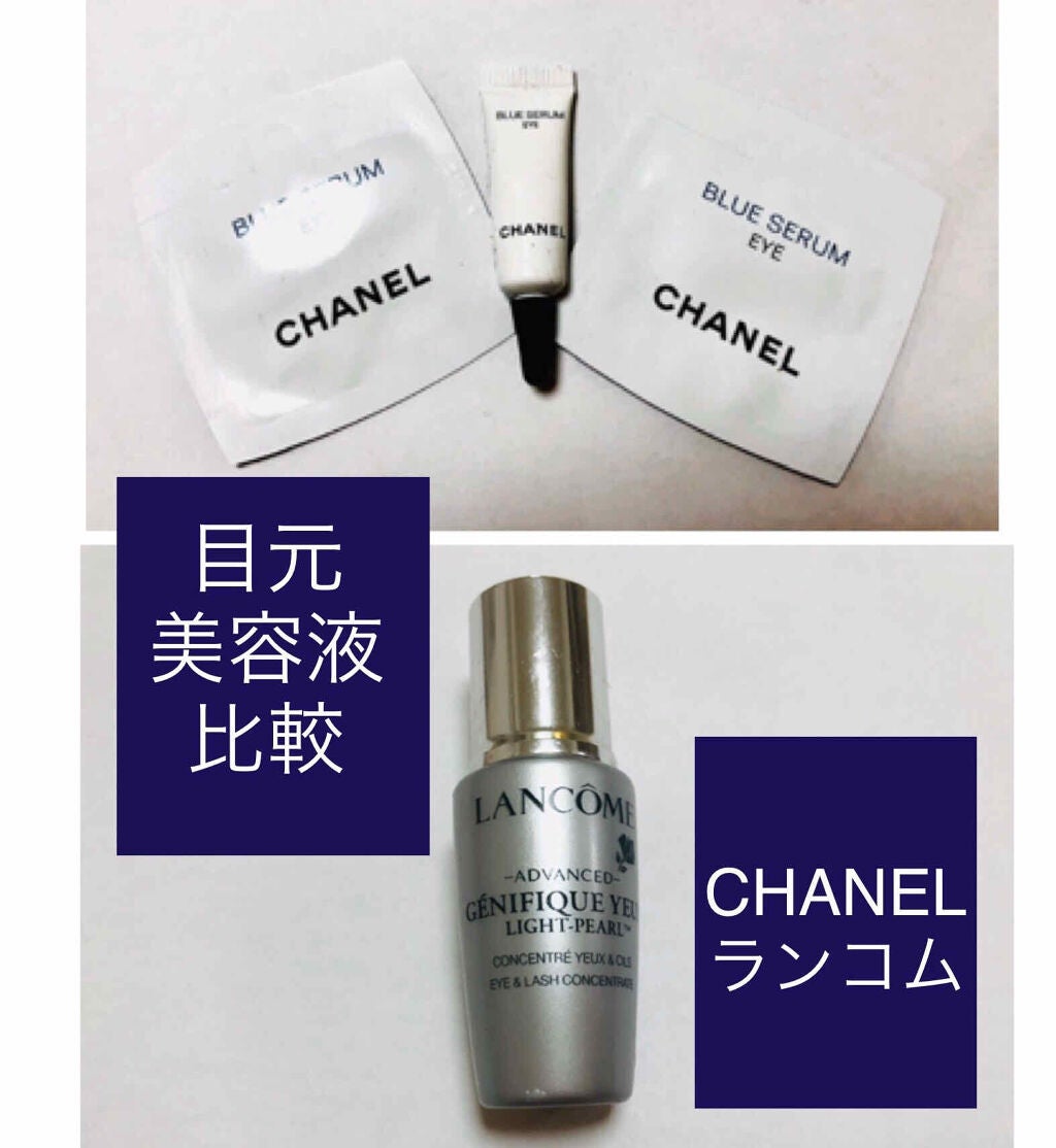 ジェニフィック アドバンスト アイセラム ライトパール/LANCOME/アイケア・アイクリームを使ったクチコミ(1枚目)