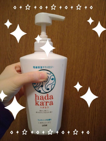 hadakara ボディソープ リッチソープの香り/hadakara/ボディソープを使ったクチコミ(1枚目)