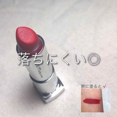 カラーセンセーショナル リップスティック C/MAYBELLINE NEW YORK/口紅を使ったクチコミ（2枚目）