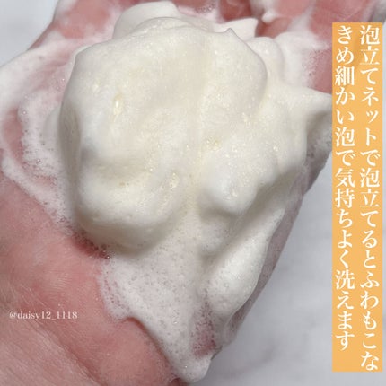 酵素洗顔パウダー/ドットバスター/洗顔パウダーを使ったクチコミ(4枚目)