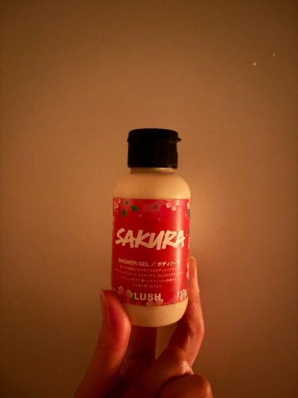 サクラ シャワージェル/ラッシュ/ボディソープを使ったクチコミ(1枚目)