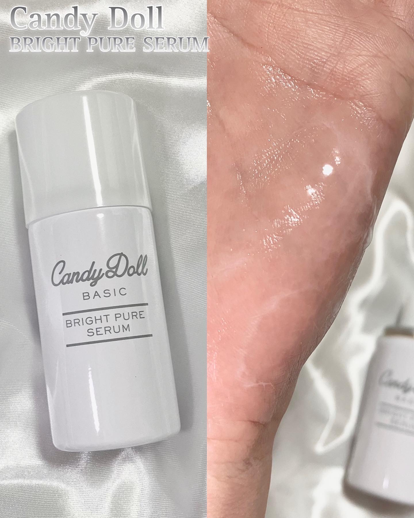 キャンディードール ブライトピュアメイク前セラム/CandyDoll/美容液を使ったクチコミ（2枚目）