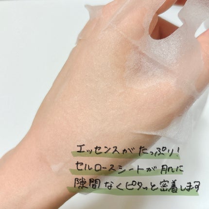 レッドブレミッシュクイックPHAシートマスク/Dr.G/シートマスク・パックを使ったクチコミ(6枚目)