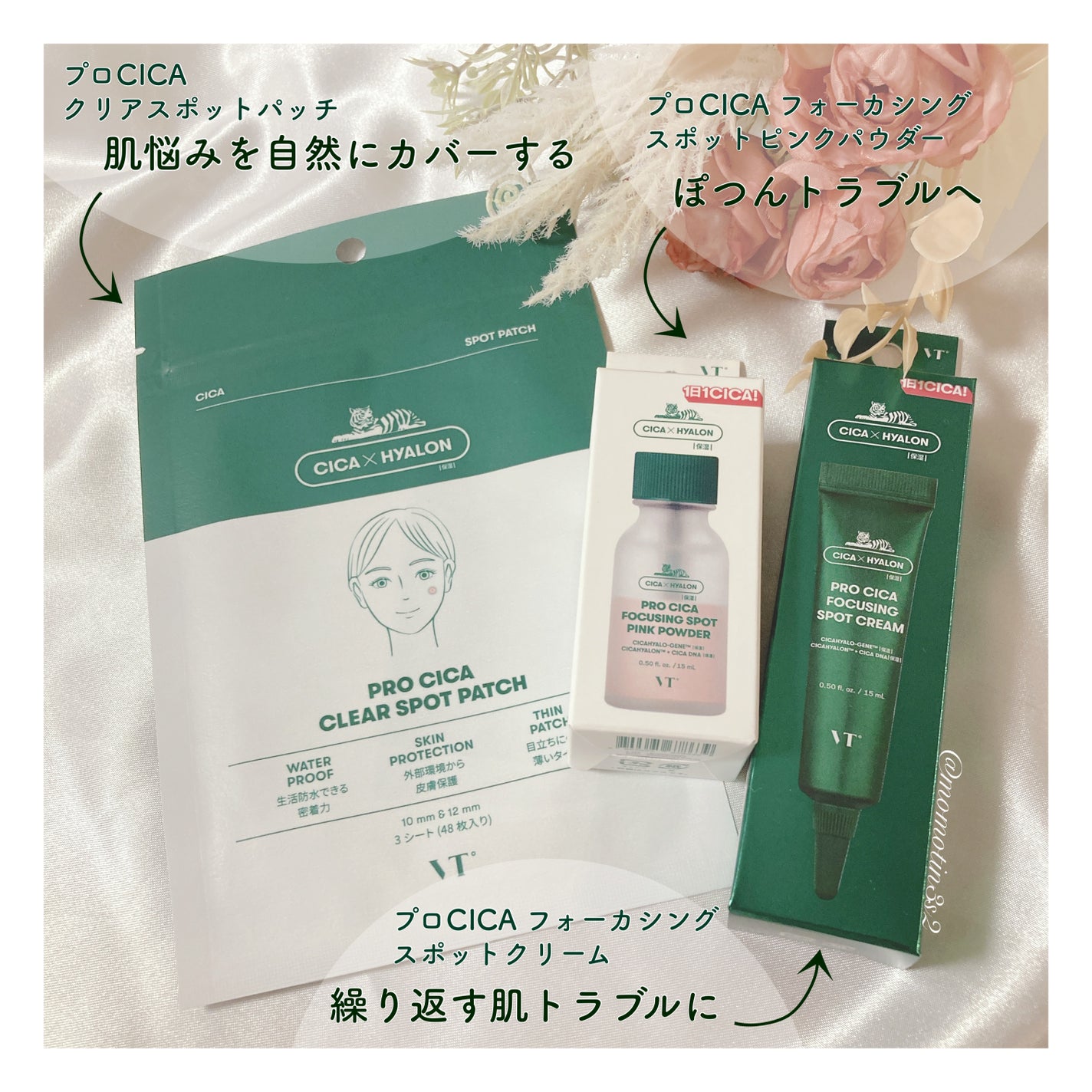 プロCICA クリアスポットパッチ/VT/その他スキンケアを使ったクチコミ(2枚目)