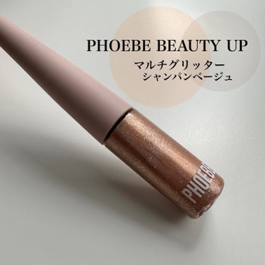 マルチグリッター/PHOEBE BEAUTY UP/リキッドアイシャドウを使ったクチコミ（1枚目）