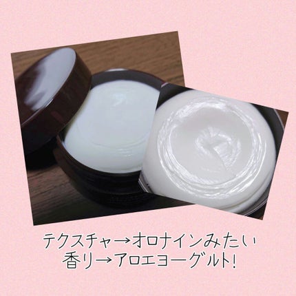 エイジングケア薬用リンクルケアクリームマスク/無印良品/フェイスクリームを使ったクチコミ(2枚目)