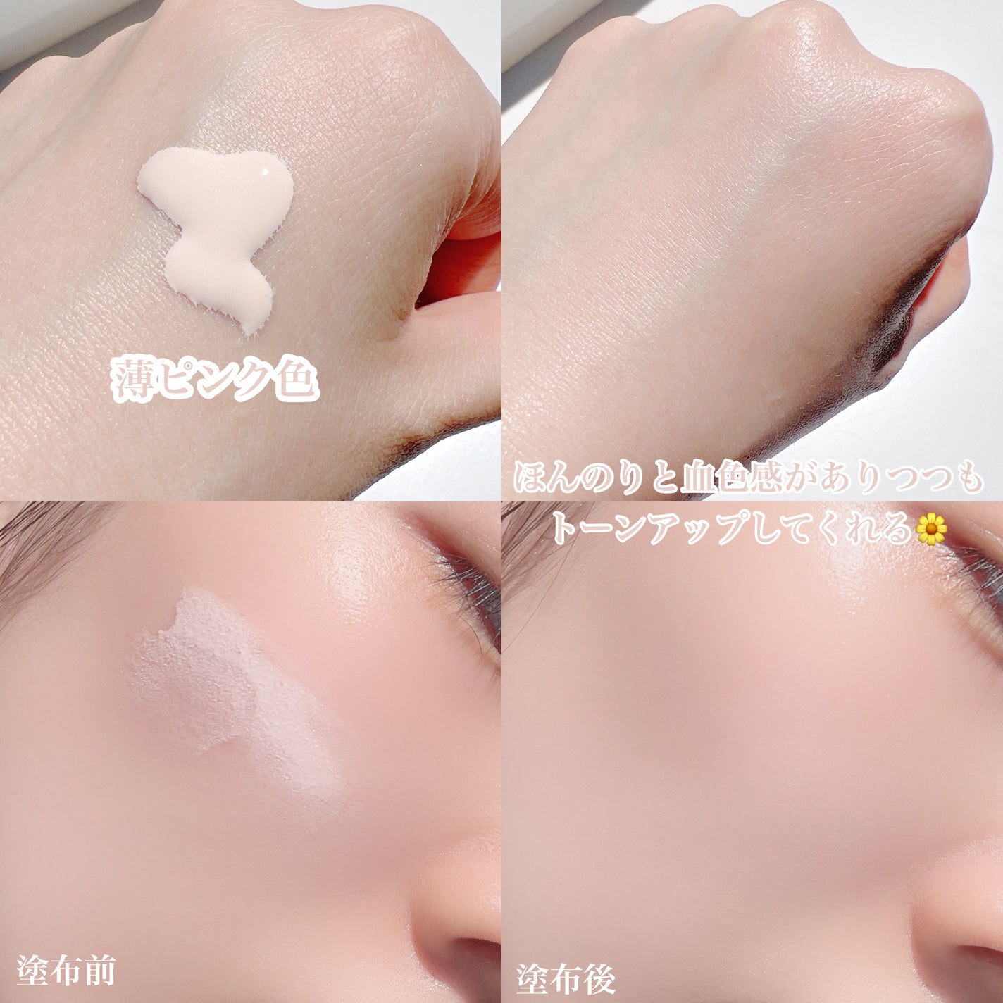 デイリズムアイパレット/heimish/アイシャドウパレットを使ったクチコミ(4枚目)