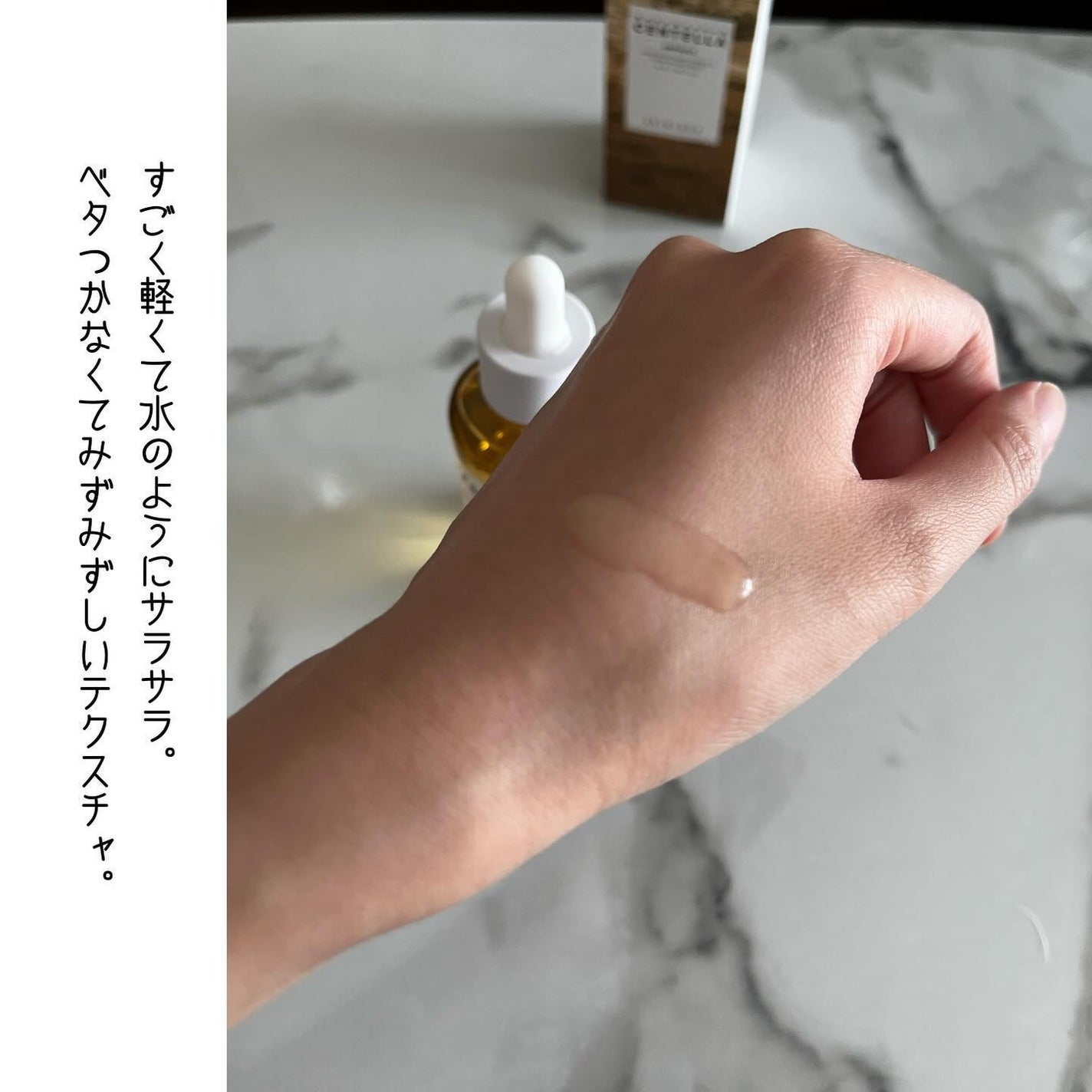 センテラ アンプル/SKIN1004/美容液を使ったクチコミ(3枚目)