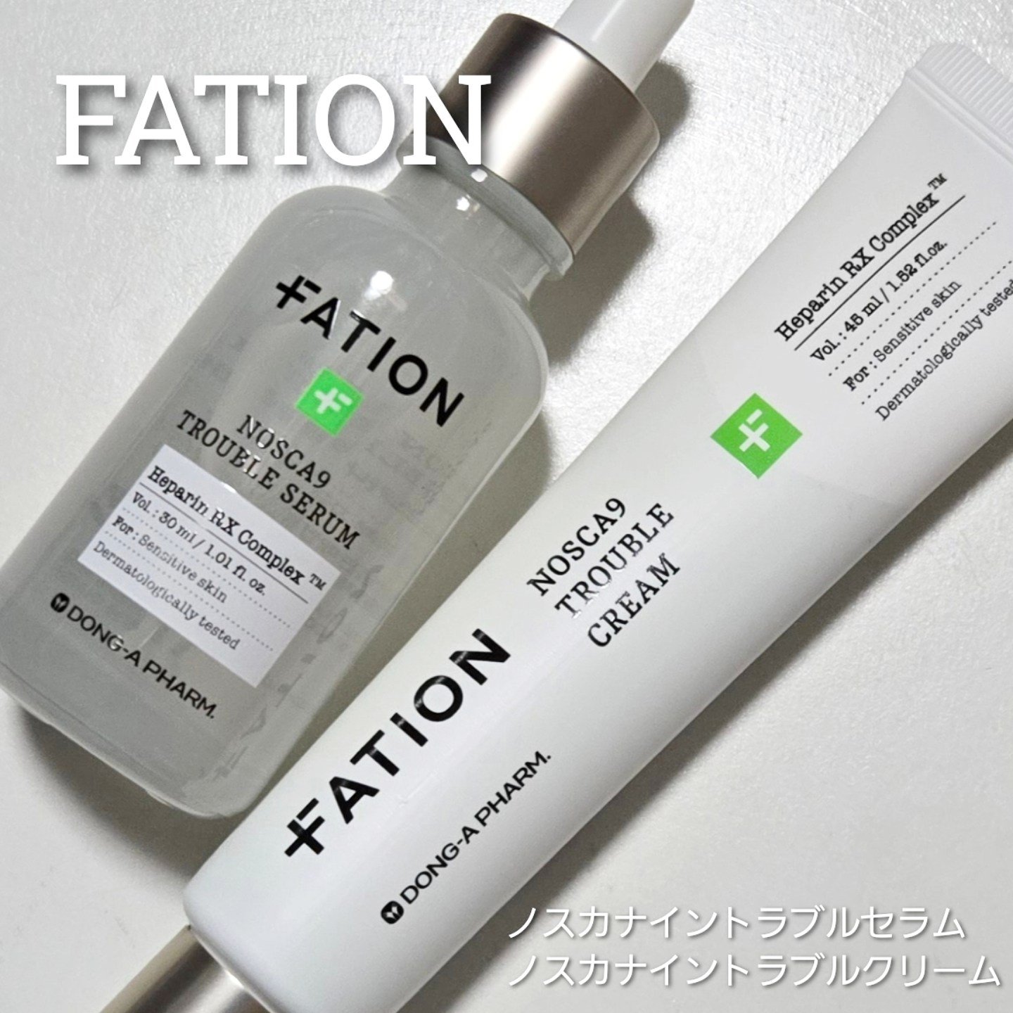🤍OLIVE YOUNG入店3日目で品切れに！🤍

●FATION●
ノスカナイントラブルセラム
ノスカナイントラブルクリーム

○商品説明◯
【セラム】
肌トラブルを速く鎮静させてくれるセラム✨️
低刺激製品なので敏感性・ニキビ肌にも