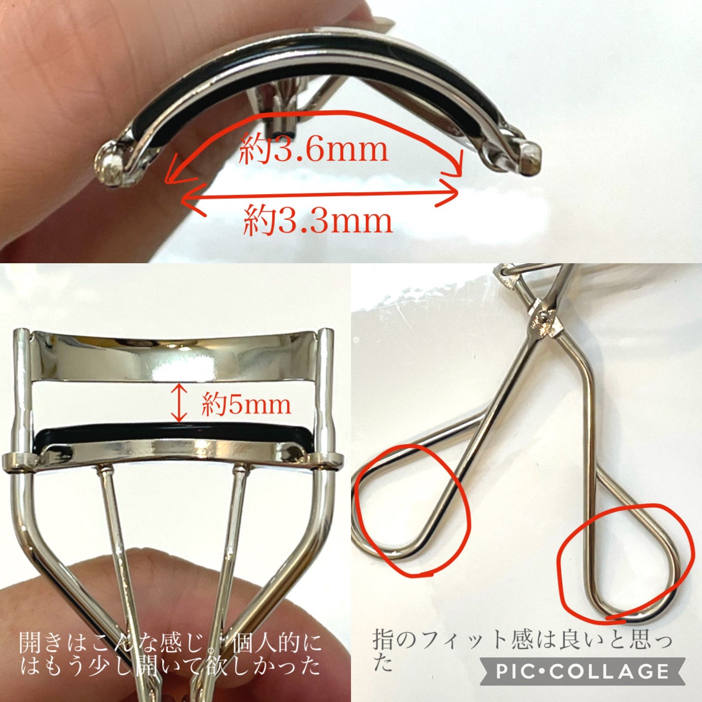 アイラッシュカーラー /SHISEIDO/ビューラーを使ったクチコミ(3枚目)