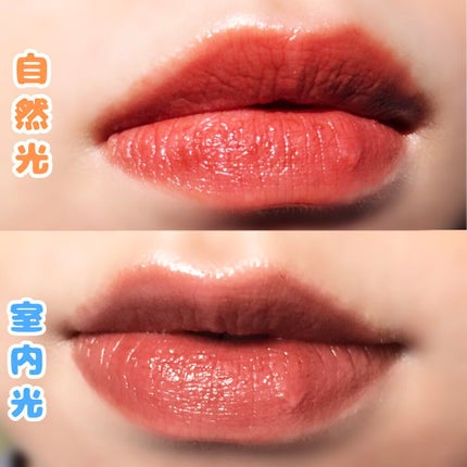 ステイオンバームルージュ/キャンメイク/口紅を使ったクチコミ(3枚目)