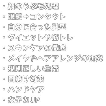 パーフェクトUV スキンケアジェル a/アネッサ/日焼け止め・UVケアを使ったクチコミ（2枚目）