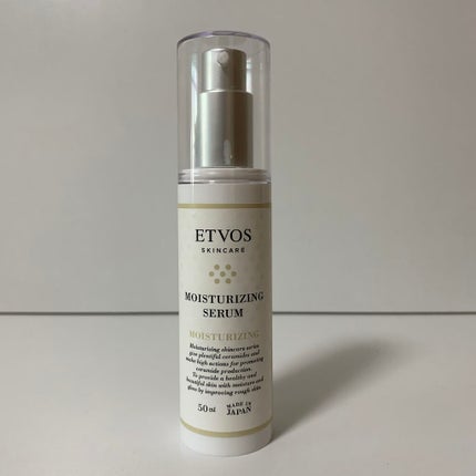 モイスチャライジングセラム/エトヴォス/美容液を使ったクチコミ(5枚目)