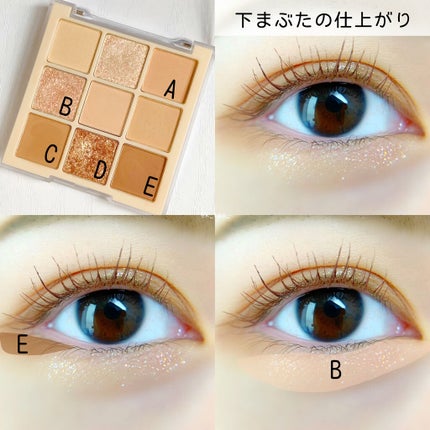 シャドウパレット/dasique/アイシャドウパレットを使ったクチコミ(4枚目)