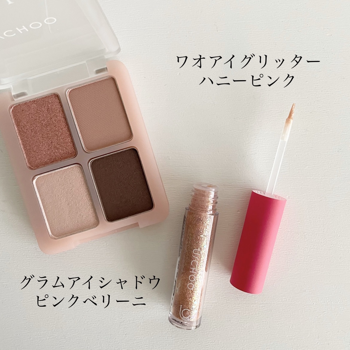  グラム アイ シャドウ/U/CHOO/アイシャドウパレットを使ったクチコミ（2枚目）