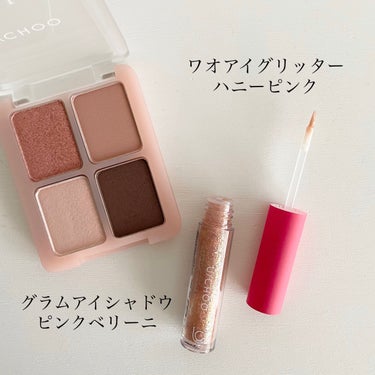 WOW EYE GLITTER HONEY PINK/U/CHOO/リキッドアイシャドウを使ったクチコミ（2枚目）