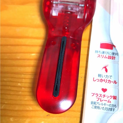 スリムアイラッシュカーラー/ロージーローザ/ビューラーを使ったクチコミ(2枚目)
