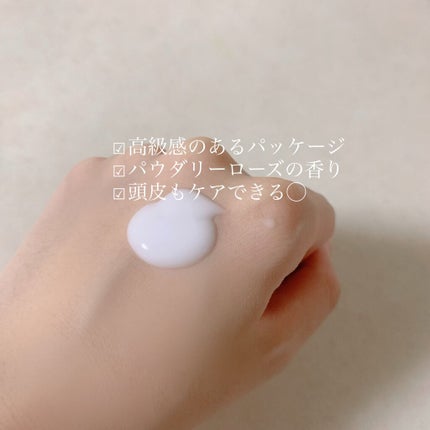 オーガニック シャンプー/トリートメント<ダメージリペア>/AROMA KIFI/シャンプー・コンディショナーを使ったクチコミ(2枚目)