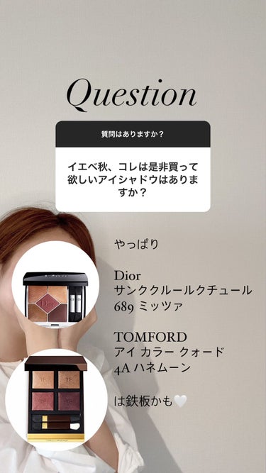 アイ カラー クォード/TOM FORD BEAUTY/アイシャドウパレットを使ったクチコミ（1枚目）