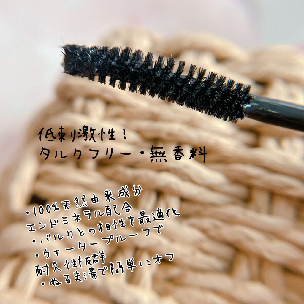 MOTE MASCARA™ (モテマスカラ)/UZU BY FLOWFUSHI/マスカラを使ったクチコミ(2枚目)