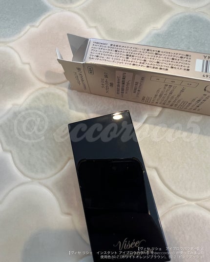 ヴィセ リシェ アイブロウパウダー/Visée/パウダーアイブロウを使ったクチコミ(6枚目)