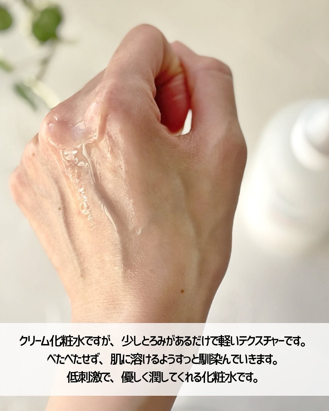 ザモイスチャーバリアDリキッドトナー/Dr.G/化粧水を使ったクチコミ(4枚目)