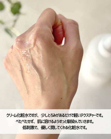 ザモイスチャーバリアDリキッドトナー/Dr.G/化粧水を使ったクチコミ(4枚目)