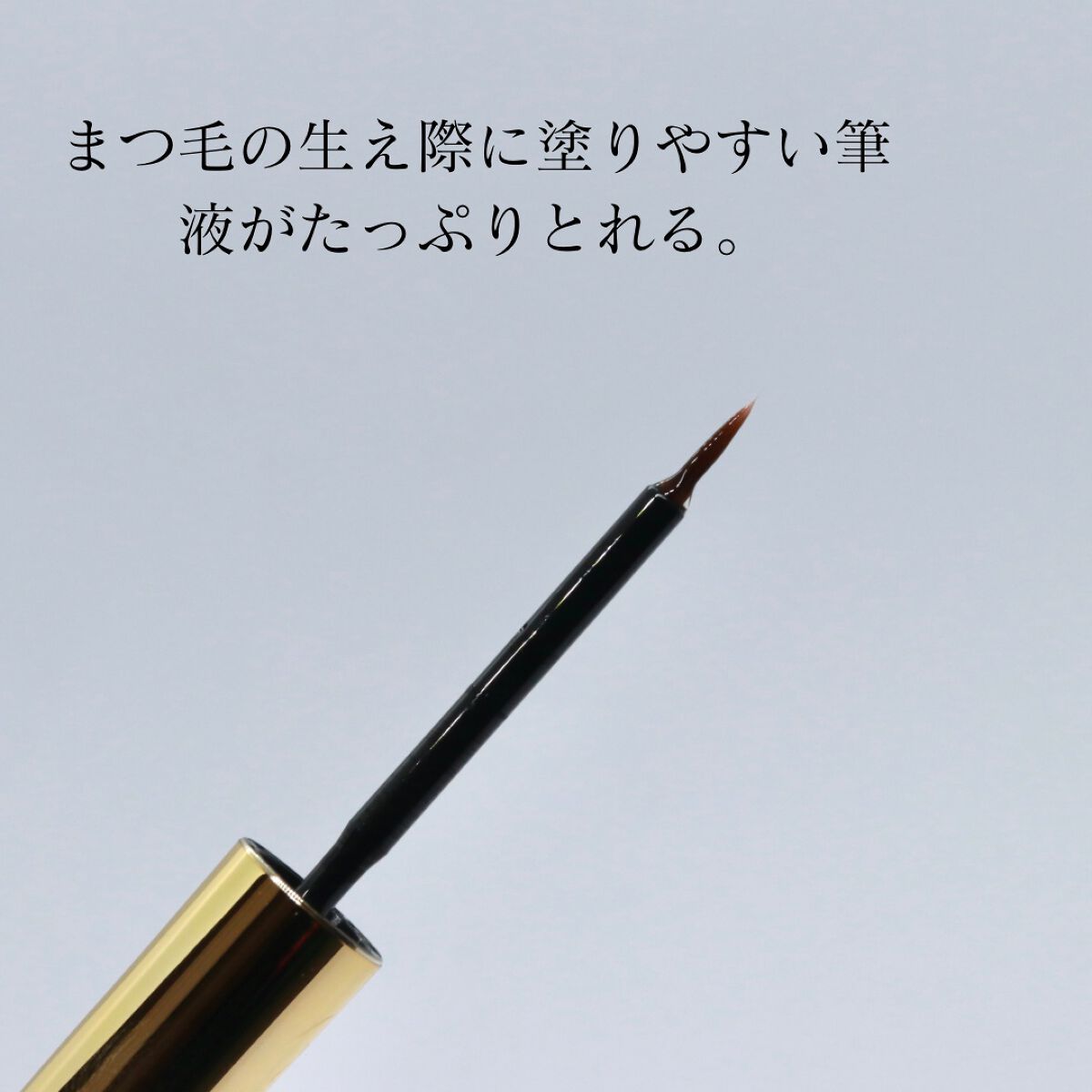 ラッシュプログラム /ISEHAN Lab./まつげ美容液を使ったクチコミ(4枚目)