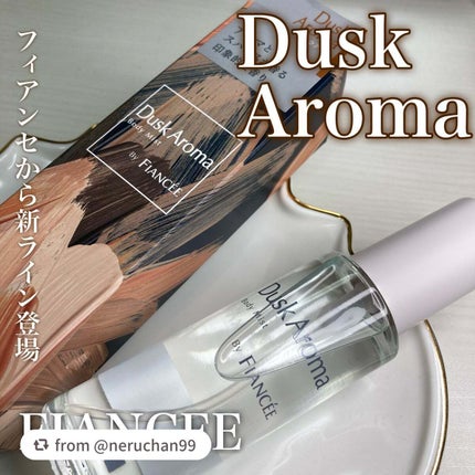 ボディミスト ダスクアロマ/フィアンセ/香水を使ったクチコミ(1枚目)