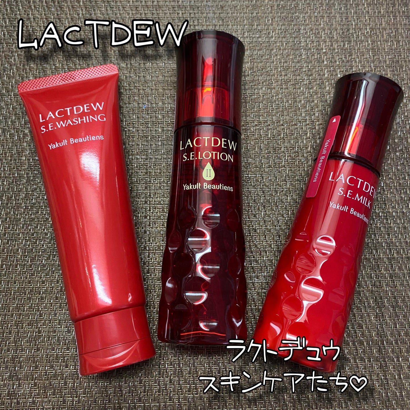 ラクトデュウ S.E.ウォッシング/ラクトデュウ/洗顔フォームを使ったクチコミ(1枚目)