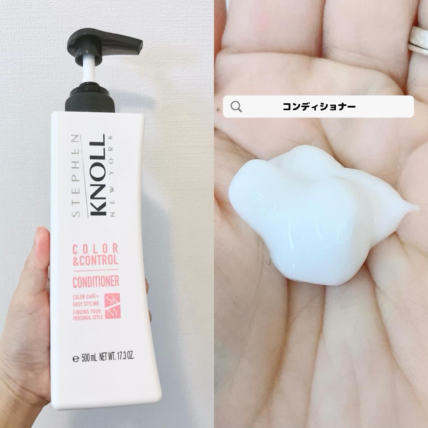 カラーコントロール シャンプー W/コンディショナー W/スティーブンノル ニューヨーク/市販シャンプーを使ったクチコミ（3枚目）