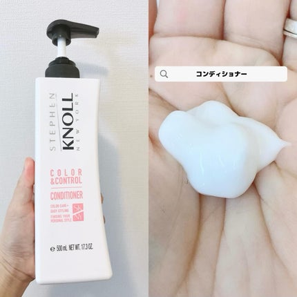 カラーコントロール シャンプー W/コンディショナー W/スティーブンノル ニューヨーク/市販シャンプーを使ったクチコミ(3枚目)