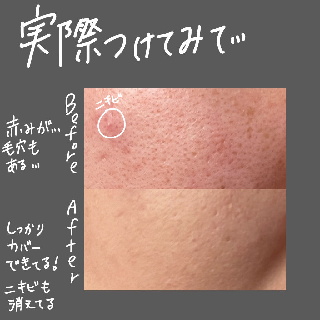 リアルカバーリキッド（セミマット）/KATE/リキッドファンデーションを使ったクチコミ（3枚目）