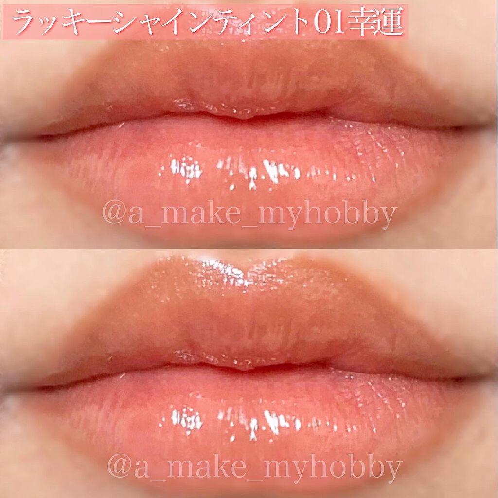 ラッキーシャインティント/BBIA/リップティントを使ったクチコミ(4枚目)