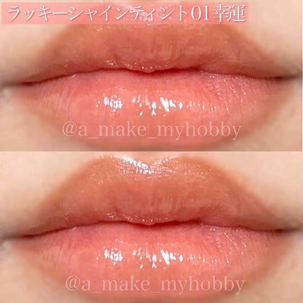 ラッキーシャインティント/BBIA/リップティントを使ったクチコミ(4枚目)