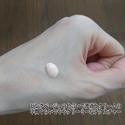 エアリーステイ マイルド UV/FASIO/化粧下地を使ったクチコミ(4枚目)