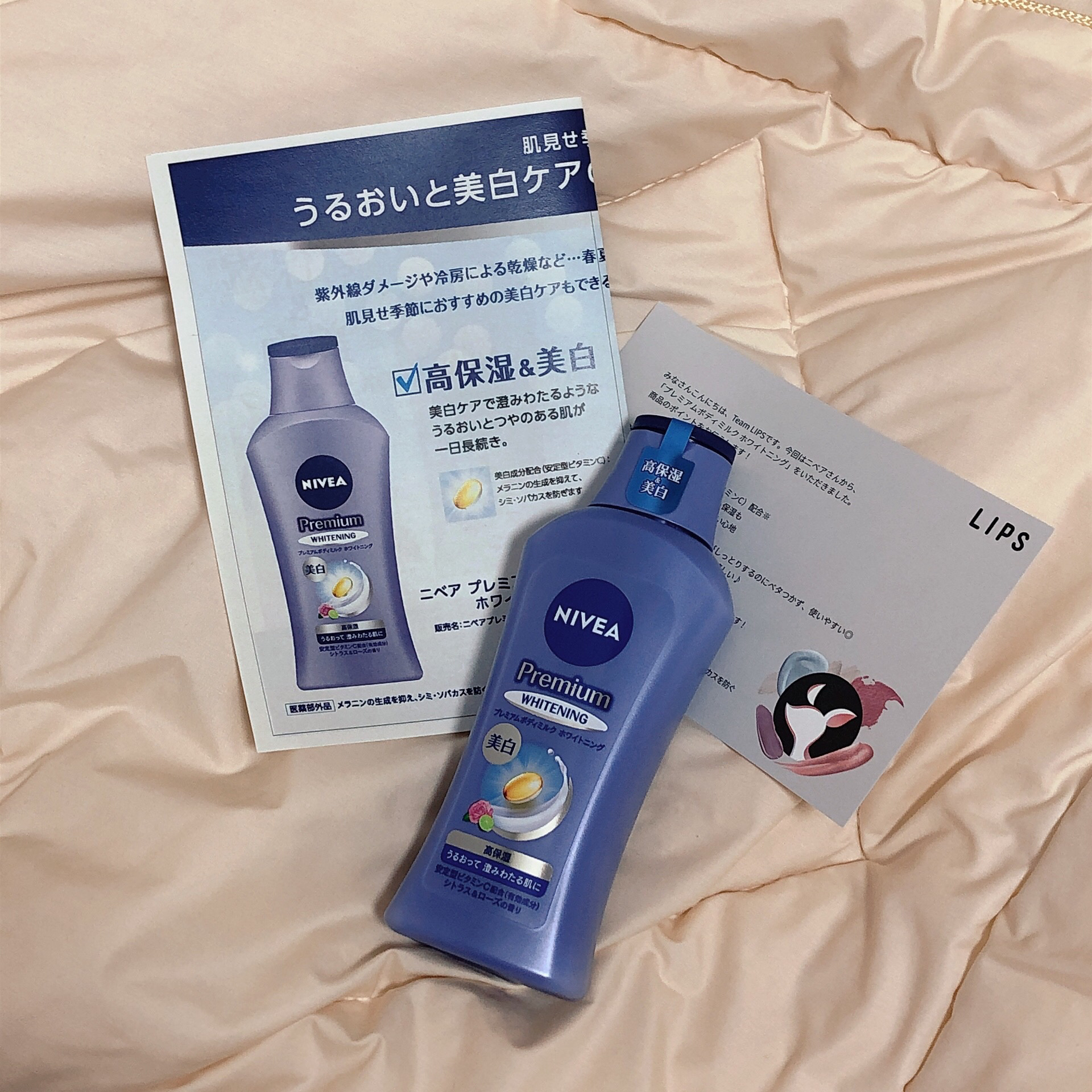 プレミアムボディミルク ホワイトニング【医薬部外品】		/ニベア/ボディミルクを使ったクチコミ（2枚目）