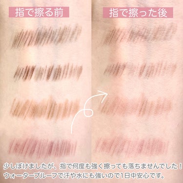 ロングウェア クリーム シャドウ スティック/BOBBI BROWN/ジェル・クリームアイシャドウを使ったクチコミ（4枚目）