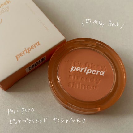 ピュア ブラッシュド サンシャイン チーク/PERIPERA/パウダーチークを使ったクチコミ(1枚目)