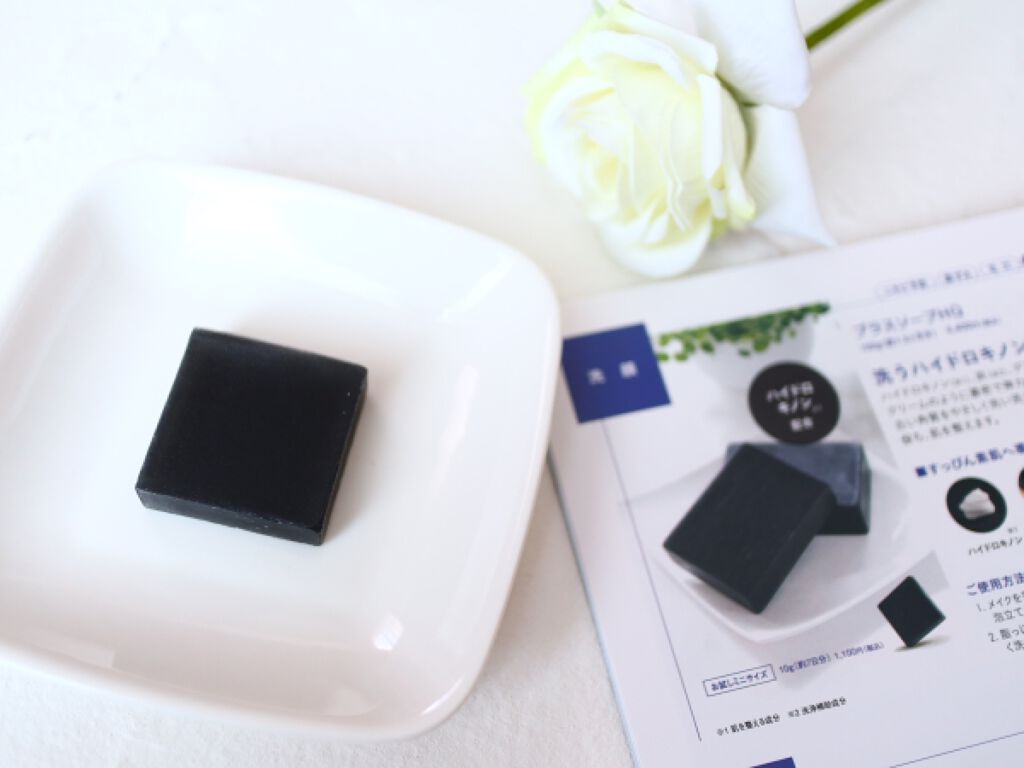 プラスソープHQ/プラスキレイ/洗顔石鹸を使ったクチコミ（1枚目）